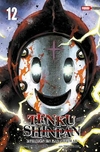 TENKU SHINPAN #12
