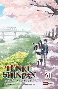 TENKU SHINPAN #20