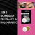 Sombra + Delineador 2 En 1 HOLOGRAFICO C/Glitter [PACK X12] - comprar online