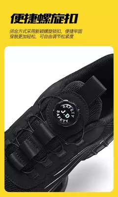 Imagem do Novo botão rotativo sapatos de segurança para homens, sapatos de trabalho anti