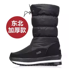 Botas de neve femininas de pelúcia à prova de água plataforma alta botas muito confortaveis - comprar online