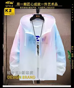 Jaqueta protetora solar para homens de alta qualidade blusa casual jaqueta à pr - comprar online