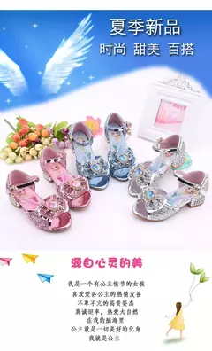 Disney meninas congeladas 2 elsa princesa sapatos meninas sapatos de cristal cri