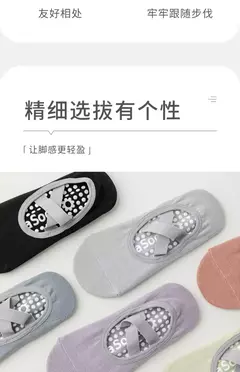 Meias esportivas de silicone ultrafinas para mulheres, meia de barco atualizada, na internet