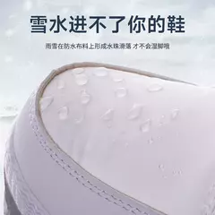Botas de neve femininas de pelúcia à prova de água plataforma alta botas muito confortaveis - Show Drop