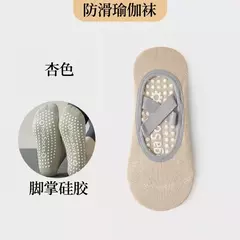 Meias esportivas de silicone ultrafinas para mulheres, meia de barco atualizada,