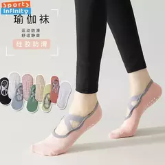 Meias esportivas de silicone ultrafinas para mulheres, meia de barco atualizada,