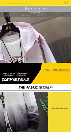 Jaqueta fina de bloqueio de cores masculina, protetor solar, jaqueta casual à p - loja online