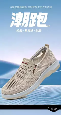 Tênis respirável de malha casual masculino, tênis de verão, sapato esportivo - Show Drop