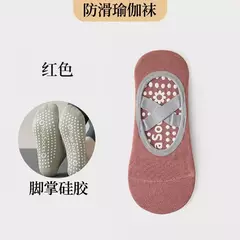 Meias esportivas de silicone ultrafinas para mulheres, meia de barco atualizada, na internet