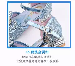 Imagem do Disney meninas congeladas 2 elsa princesa sapatos meninas sapatos de cristal cri