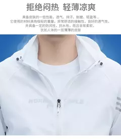 Blusão impermeável com capuz masculino, jaqueta fina com zíper, protetor sola - comprar online