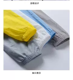 Jaqueta com capuz UV para homens e mulheres, proteção solar impermeável, roup - Show Drop