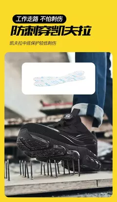 Novo botão rotativo sapatos de segurança para homens, sapatos de trabalho anti
