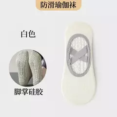 Meias esportivas de silicone ultrafinas para mulheres, meia de barco atualizada, - Show Drop