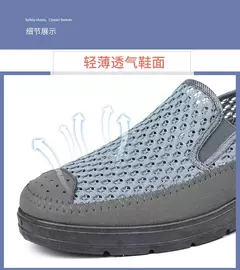Mocassins antiderrapantes de malha respirável masculinos, sapatilhas casuais ma na internet