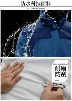 Imagem do 2024 primavera/outono blusa masculina ao ar livre à prova de vento impermeável