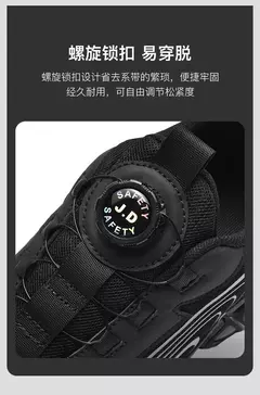 Novo botão rotativo sapatos de segurança para homens, sapatos de trabalho anti na internet