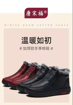 Botas de neve de inverno mulheres bota de tornozelo retro couro do plutônio mãe sapatos de pelúcia quente confortável zíper à prova dwaterproof água calçados femininos botas mujer na internet