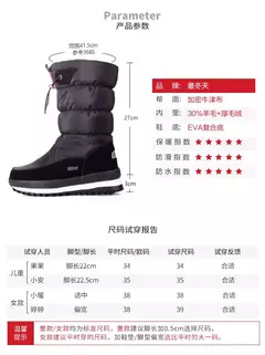 Botas de neve femininas de pelúcia à prova de água plataforma alta botas muito confortaveis - Show Drop