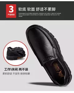 Sapatos para homens mocassins de couro chef sapatos de trabalho conforto penetra na internet