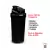 Coqueteleira 600ml Shakeira Academia -Preta Com Mola - comprar online