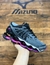Mizuno Prophecy 9
