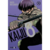 MANGA KAIJU - tienda online