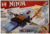 SIMIL LEGOS NINJAGO MG1593 - comprar online