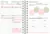 Planner capa Floral Azul - loja online