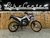 Gilera SMX 250 Adventure - comprar online