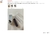 limpador de telefone pratico - Fast buy