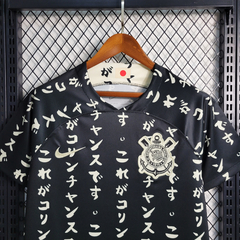 Corinthians 22/23 | Edição Especial Japão - comprar online