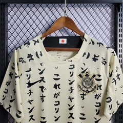 Corinthians III 22/23 | Edição Especial Japão - comprar online