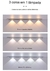 MotionSense Lamp - Luminária Automática - Armazém da Utilidade