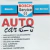 Auto Car