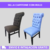 Silla Capitone con Rulo