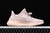 YEEZY BOOST 350 V2 SYNTH REFLECTIVE - comprar online