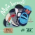 7393 - MEIA INFANTIL MASCULINA ESTAMPADA E EMBORRACHADA