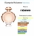 Miniatura Brand Collection 087 - inspirado Olympea 25ml - comprar online