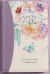 BIBLIA REINA VALERA 1960 IMITACIÓN PIEL JARDIN LILA 14 PTS CON CIERRE