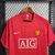 Camisa Retrô NIKE Manchester United 07/08 - comprar online