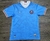 Camisa do BAHIA Masculina 2023/2024 - Edição Especial - comprar online