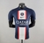 Camisa PSG Masculina 2023 - Titular