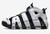 Air More Uptempo "Cobalt Bliss"