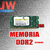 Memoria ddr2 2GB