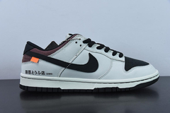 Tênis Nike Dunk Low 'Initial D' Toyota Pro - comprar online