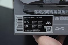 Tênis Nike Dunk Low 'Initial D' Toyota Pro - comprar online