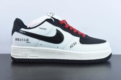 Tênis Nike Air Force 1 Low - comprar online
