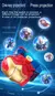 Relógio de Projeção Disney Infantil - loja online